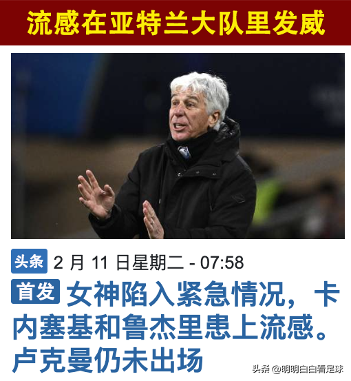 开云kaiyun-【伤病困扰】主力球员缺阵对比赛的影响的简单介绍